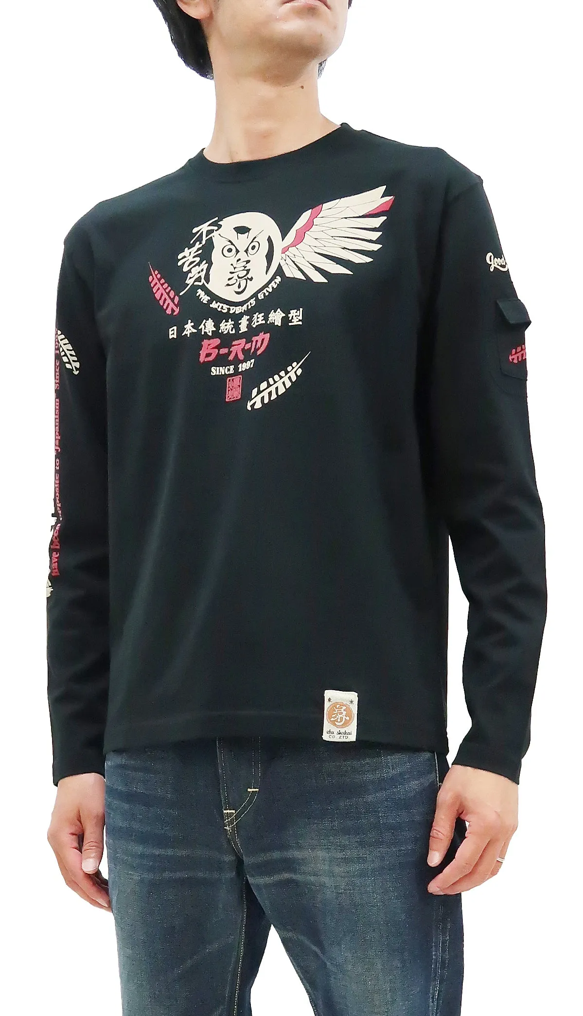 Bakuretsu-Ranman-Musme T-Shirt Men's Japanese Owl Art Graphic Long Sleeve Tee B-R-M RMLT-325 Black