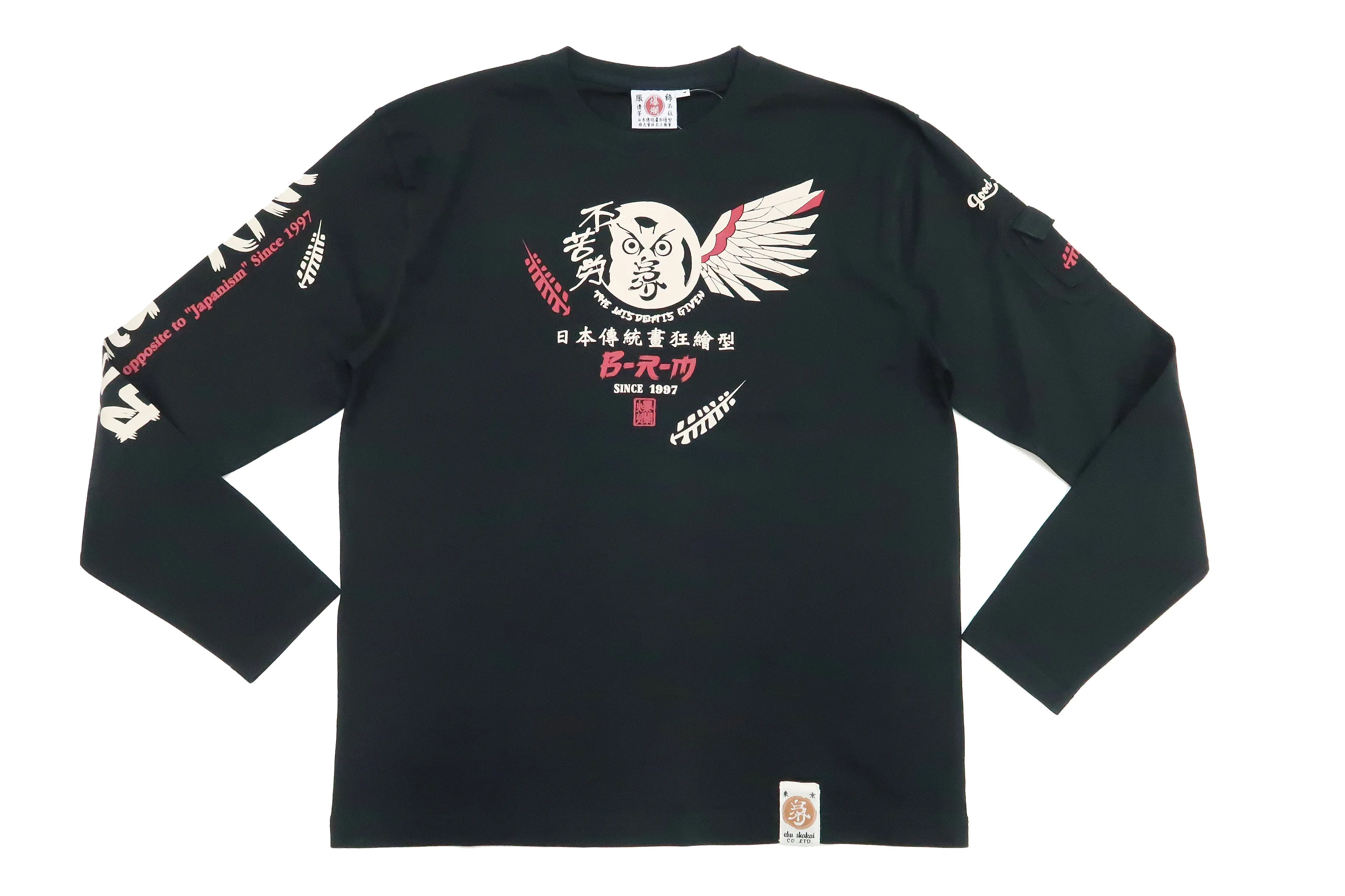 Bakuretsu-Ranman-Musme T-Shirt Men's Japanese Owl Art Graphic Long Sleeve Tee B-R-M RMLT-325 Black