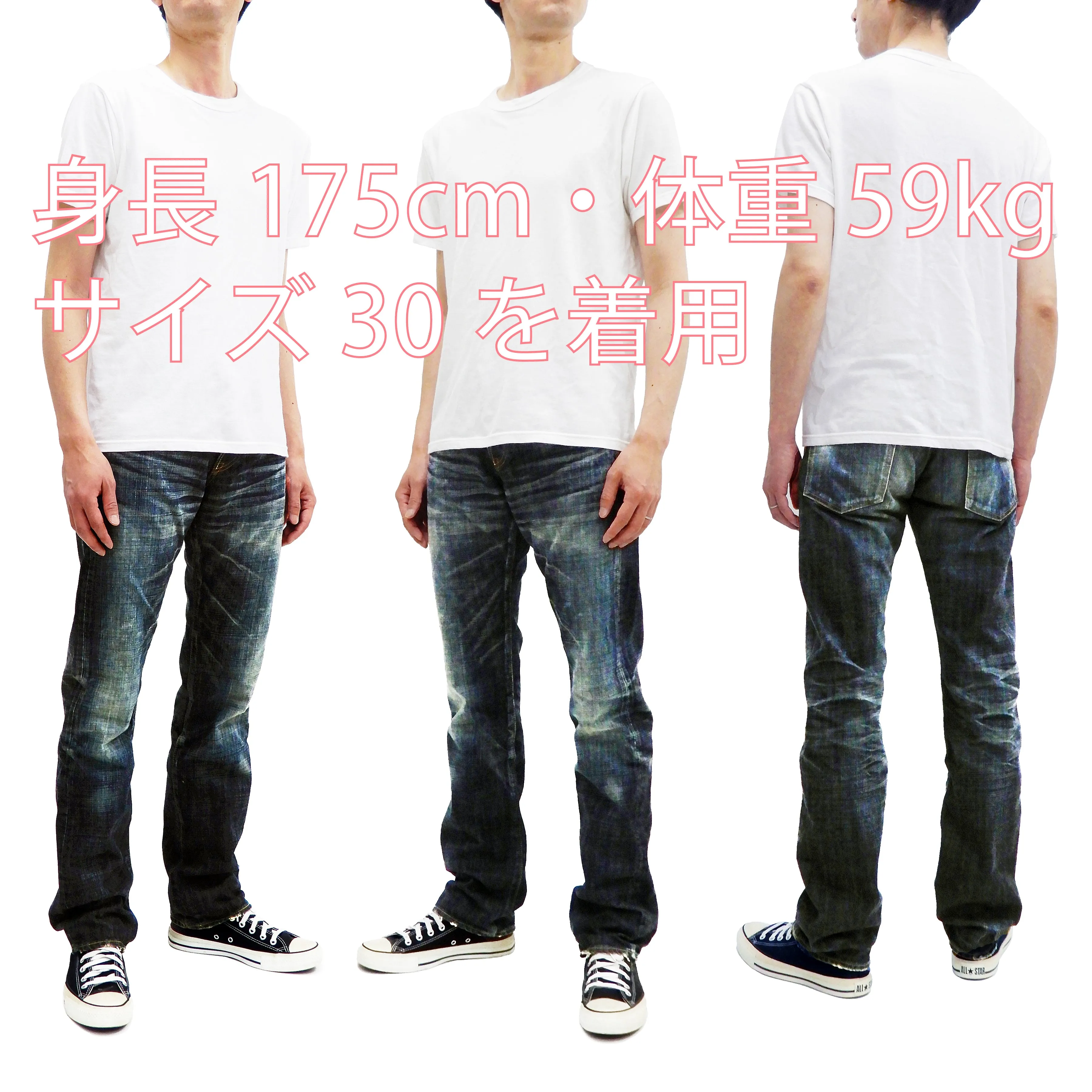 Eternal Faded Jeans Men's Low Rise Slim Fit Straight Leg Button Fly Japanese Denim 52291 Dark-Indigo